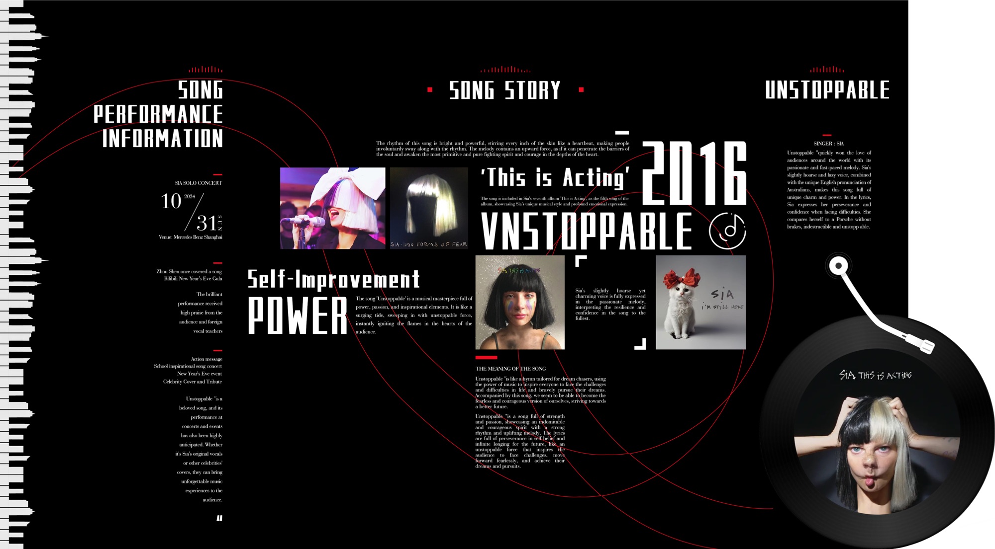 音乐介绍四折页